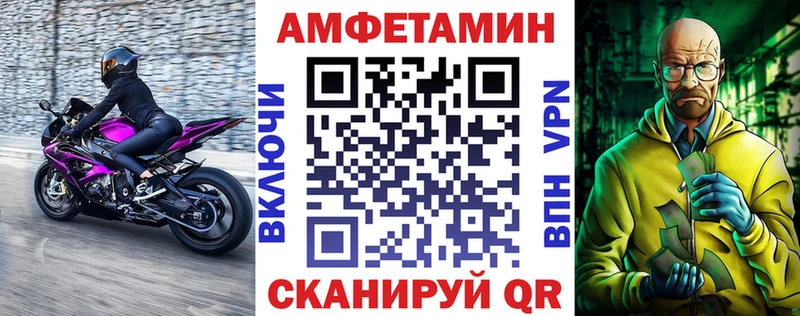 продажа наркотиков Спасск-Дальний Амфетамин Premium