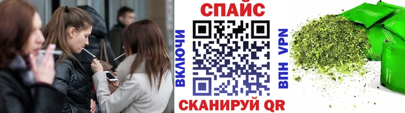 БУТИРАТ оксибутират  Спасск-Дальний 