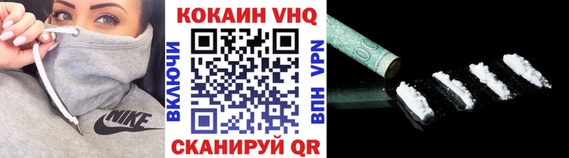 Кокаин Fish Scale  OMG ONION  Спасск-Дальний  купить наркоту 