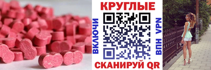 где купить   Спасск-Дальний  мега ссылка  ЭКСТАЗИ 99% 