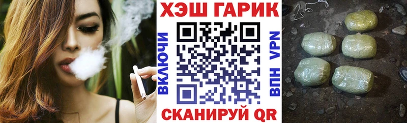купить наркотики цена  Спасск-Дальний  Гашиш Ice-O-Lator 
