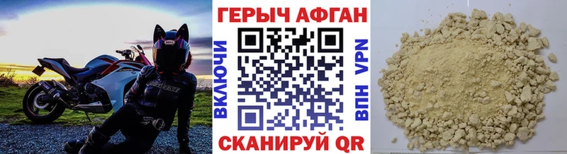mega   Спасск-Дальний  ГЕРОИН хмурый  где купить  