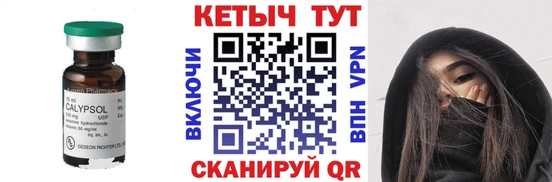 купить  сайты  Спасск-Дальний  Кетамин VHQ 