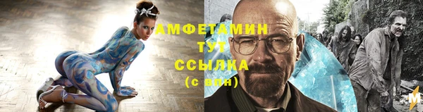 экстази Арсеньев
