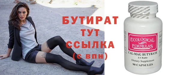 скорость mdpv Армянск