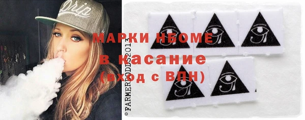 экстази Арсеньев
