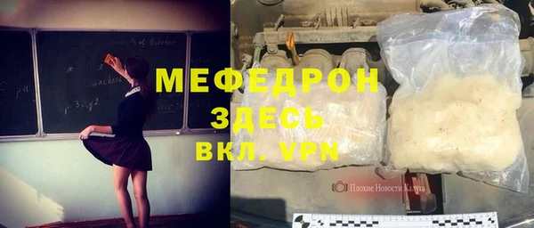 скорость mdpv Армянск