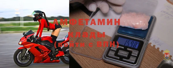 экстази Арсеньев