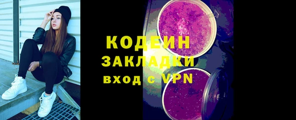 экстази Арсеньев