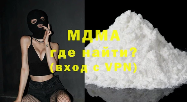кокаин Кинешма