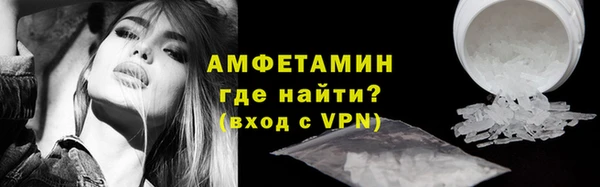 скорость mdpv Армянск