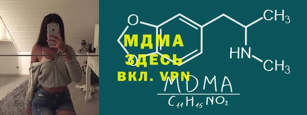 экстази Арсеньев