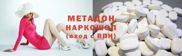 скорость mdpv Армянск