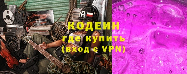 скорость mdpv Армянск