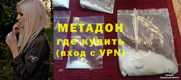 скорость mdpv Армянск