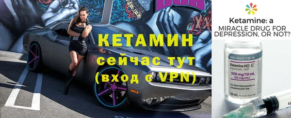 экстази Арсеньев