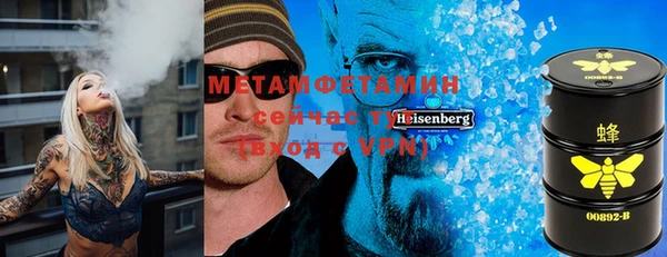 экстази Арсеньев