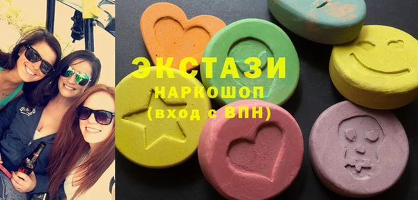 экстази Арсеньев