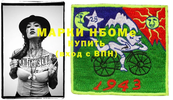 марихуана Протвино