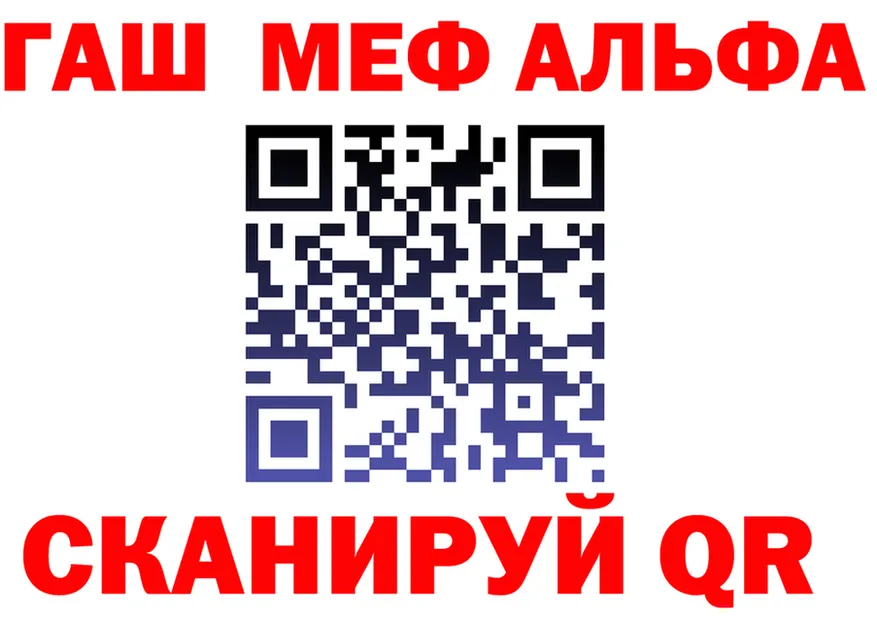 Первитин винт ТОР площадка MEGA Спасск-Дальний