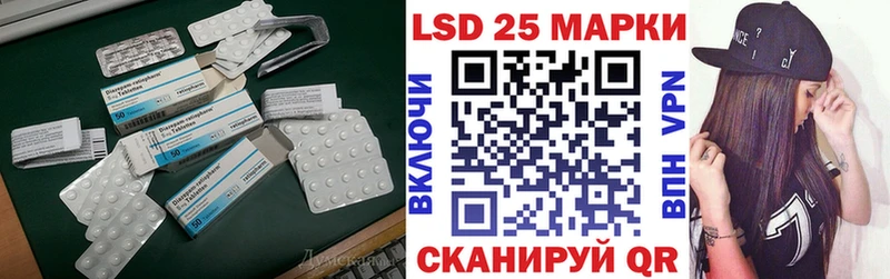 Лсд 25 экстази кислота  дарнет шоп  Спасск-Дальний 
