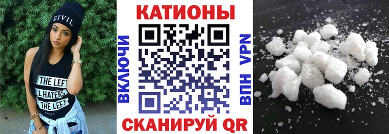 МЕФ мяу мяу  Спасск-Дальний 