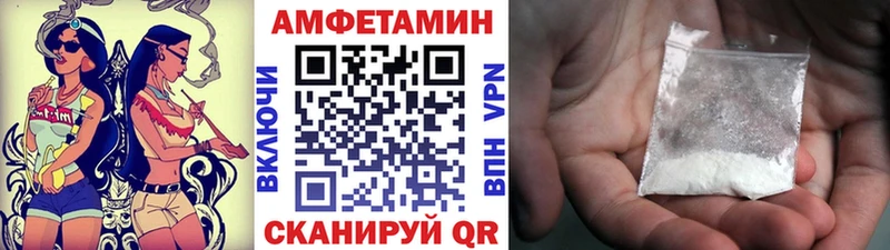 МЕТАМФЕТАМИН Methamphetamine  omg рабочий сайт  Спасск-Дальний 
