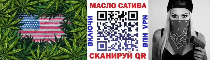 как найти закладки  Спасск-Дальний  Дистиллят ТГК Wax 