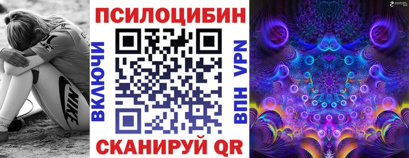 сайты даркнета формула Спасск-Дальний Галлюциногенные грибы ЛСД