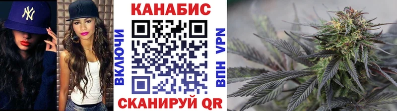 Канабис гибрид Спасск-Дальний